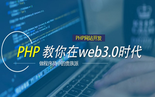 枣阳 php压缩包,PHP的解压缩函数怎么用？